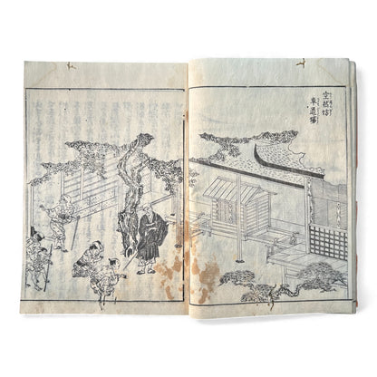 Nijūshihai Junpai Zue – Volume 2 Meiji Woodblock Book – 二十四輩順拝図会 巻二 越前加賀 – Illustrated Buddhist Pilgrimage Guide (c.19th Century) - B158