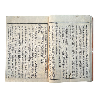 Nijūshihai Junpai Zue – Volume 2 Meiji Woodblock Book – 二十四輩順拝図会 巻二 越前加賀 – Illustrated Buddhist Pilgrimage Guide (c.19th Century) - B158