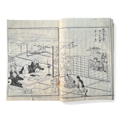 Nijūshihai Junpai Zue – Volume 2 Meiji Woodblock Book – 二十四輩順拝図会 巻二 越前加賀 – Illustrated Buddhist Pilgrimage Guide (c.19th Century) - B158