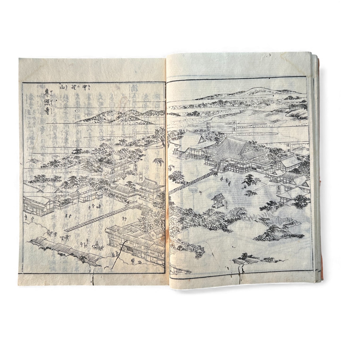 Nijūshihai Junpai Zue – Volume 2 Meiji Woodblock Book – 二十四輩順拝図会 巻二 越前加賀 – Illustrated Buddhist Pilgrimage Guide (c.19th Century) - B158