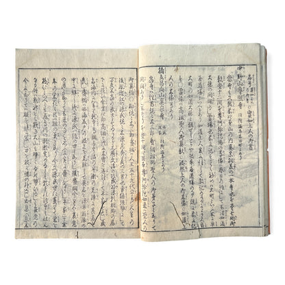 Nijūshihai Junpai Zue – Volume 2 Meiji Woodblock Book – 二十四輩順拝図会 巻二 越前加賀 – Illustrated Buddhist Pilgrimage Guide (c.19th Century) - B158