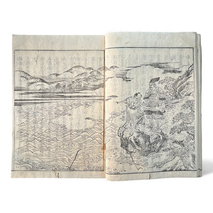 Nijūshihai Junpai Zue – Volume 2 Meiji Woodblock Book – 二十四輩順拝図会 巻二 越前加賀 – Illustrated Buddhist Pilgrimage Guide (c.19th Century) - B158