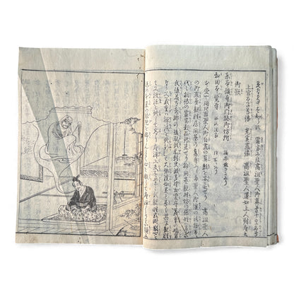 Nijūshihai Junpai Zue – Volume 2 Meiji Woodblock Book – 二十四輩順拝図会 巻二 越前加賀 – Illustrated Buddhist Pilgrimage Guide (c.19th Century) - B158