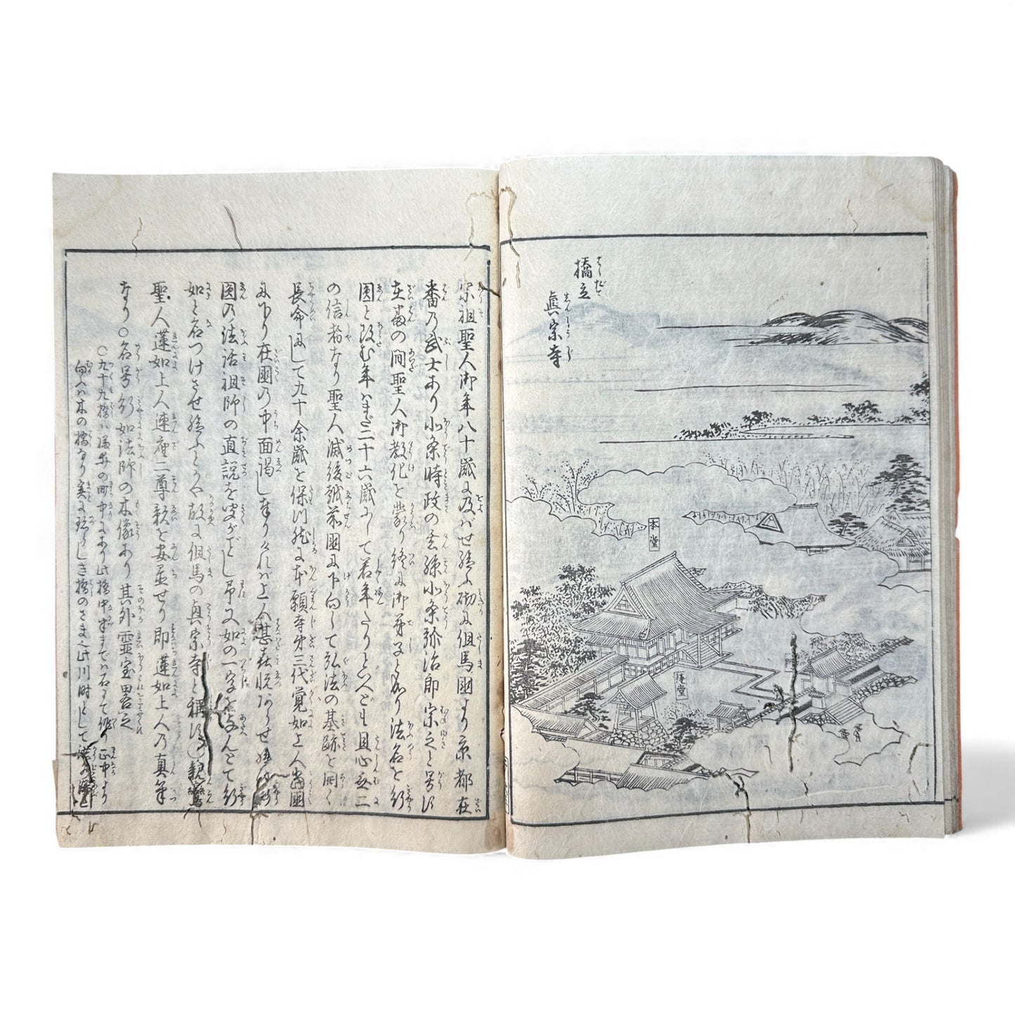 Nijūshihai Junpai Zue – Volume 2 Meiji Woodblock Book – 二十四輩順拝図会 巻二 越前加賀 – Illustrated Buddhist Pilgrimage Guide (c.19th Century) - B158