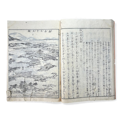 Nijūshihai Junpai Zue – Volume 2 Meiji Woodblock Book – 二十四輩順拝図会 巻二 越前加賀 – Illustrated Buddhist Pilgrimage Guide (c.19th Century) - B158