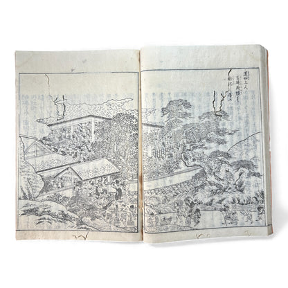 Nijūshihai Junpai Zue – Volume 2 Meiji Woodblock Book – 二十四輩順拝図会 巻二 越前加賀 – Illustrated Buddhist Pilgrimage Guide (c.19th Century) - B158