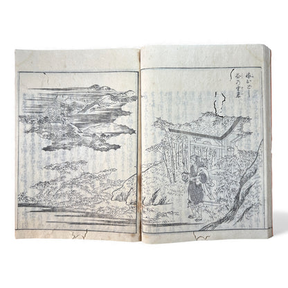 Nijūshihai Junpai Zue – Volume 2 Meiji Woodblock Book – 二十四輩順拝図会 巻二 越前加賀 – Illustrated Buddhist Pilgrimage Guide (c.19th Century) - B158