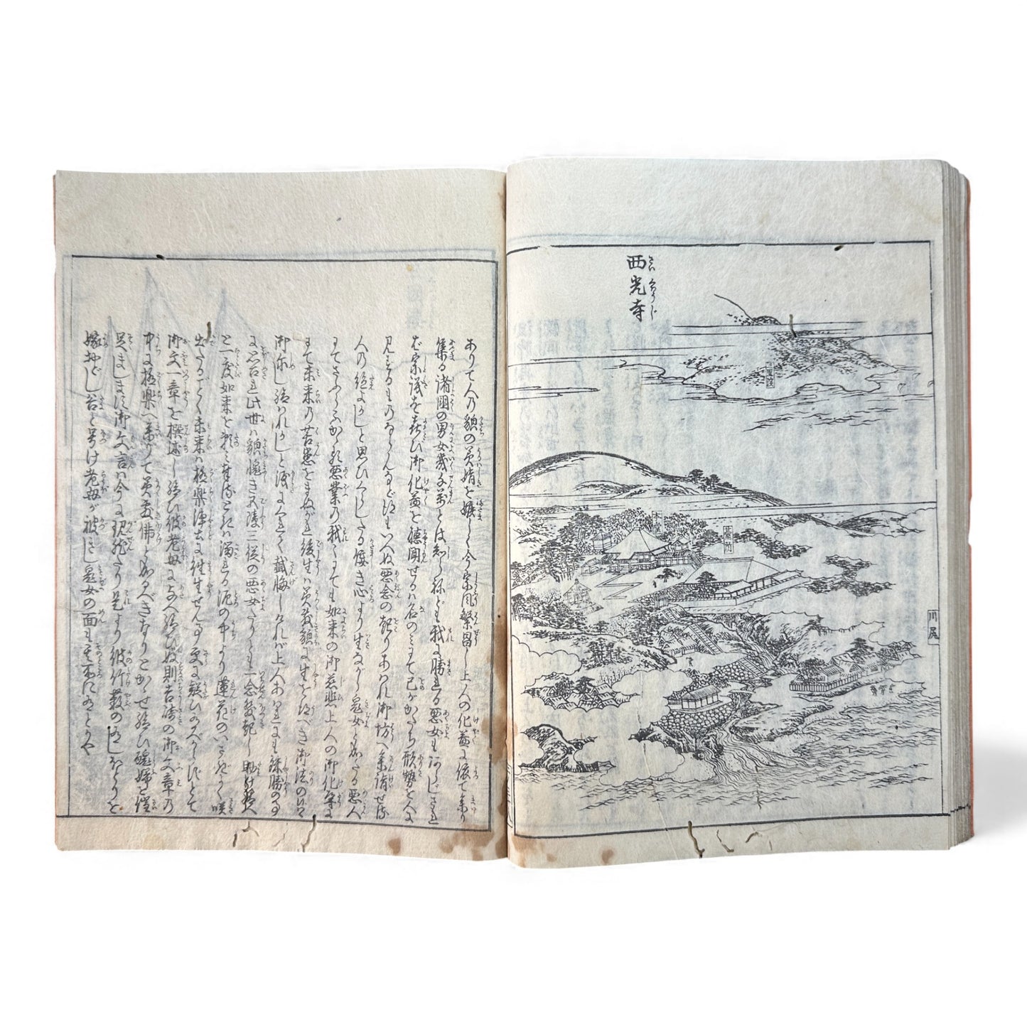 Nijūshihai Junpai Zue – Volume 2 Meiji Woodblock Book – 二十四輩順拝図会 巻二 越前加賀 – Illustrated Buddhist Pilgrimage Guide (c.19th Century) - B158