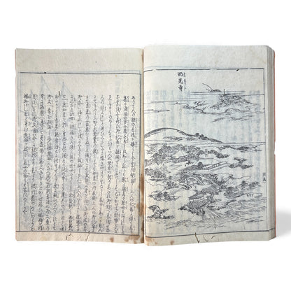 Nijūshihai Junpai Zue – Volume 2 Meiji Woodblock Book – 二十四輩順拝図会 巻二 越前加賀 – Illustrated Buddhist Pilgrimage Guide (c.19th Century) - B158