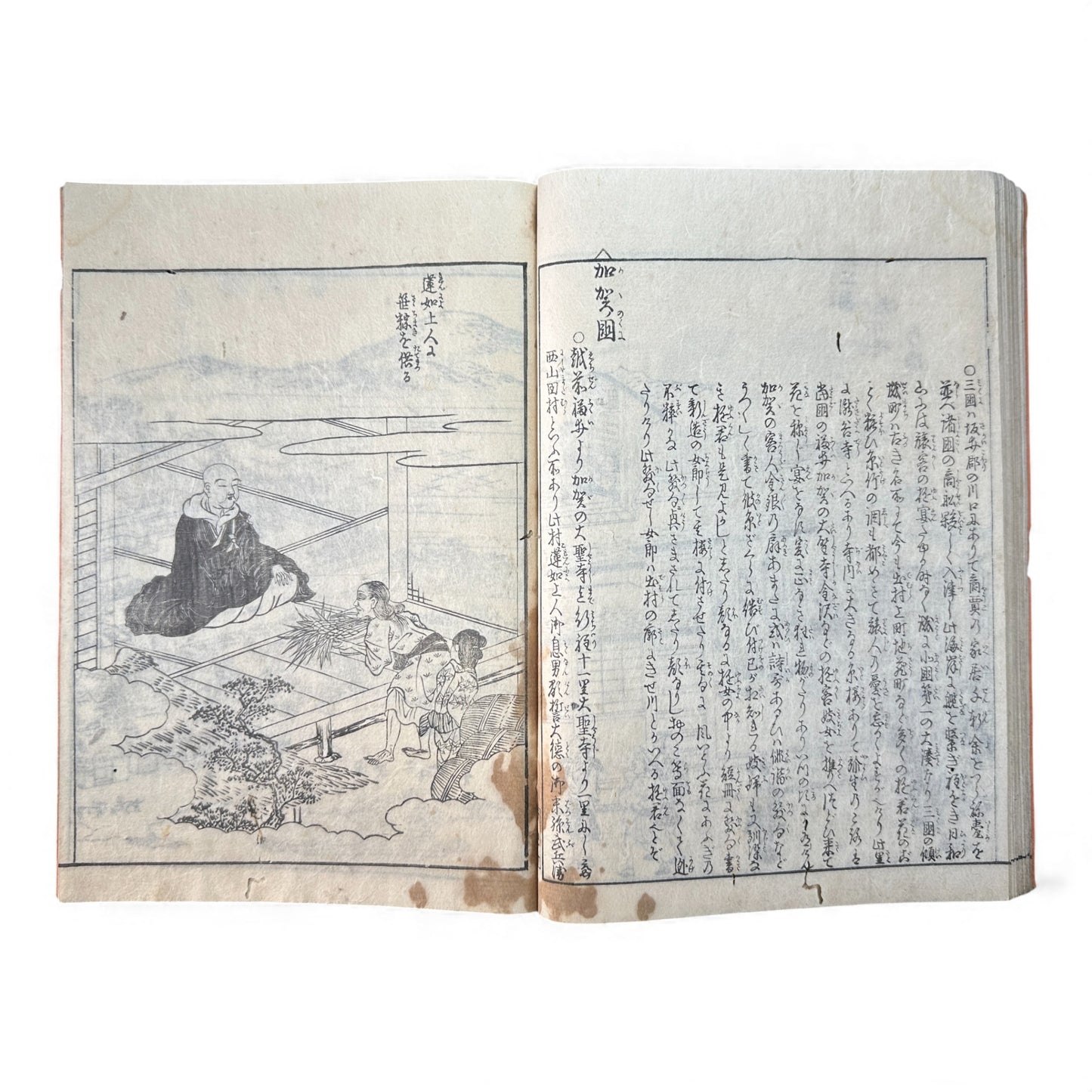Nijūshihai Junpai Zue – Volume 2 Meiji Woodblock Book – 二十四輩順拝図会 巻二 越前加賀 – Illustrated Buddhist Pilgrimage Guide (c.19th Century) - B158