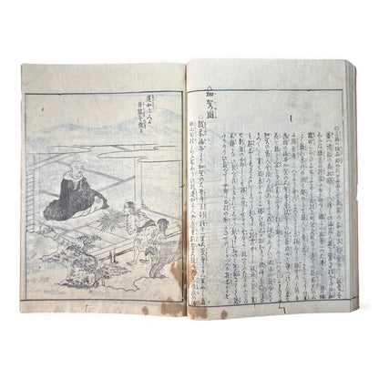 Nijūshihai Junpai Zue – Volume 2 Meiji Woodblock Book – 二十四輩順拝図会 巻二 越前加賀 – Illustrated Buddhist Pilgrimage Guide (c.19th Century) - B158