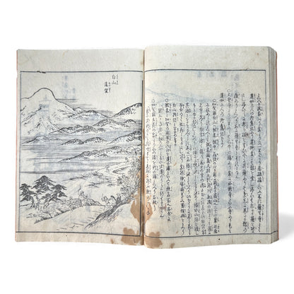 Nijūshihai Junpai Zue – Volume 2 Meiji Woodblock Book – 二十四輩順拝図会 巻二 越前加賀 – Illustrated Buddhist Pilgrimage Guide (c.19th Century) - B158