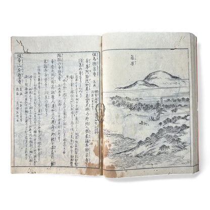 Nijūshihai Junpai Zue – Volume 2 Meiji Woodblock Book – 二十四輩順拝図会 巻二 越前加賀 – Illustrated Buddhist Pilgrimage Guide (c.19th Century) - B158