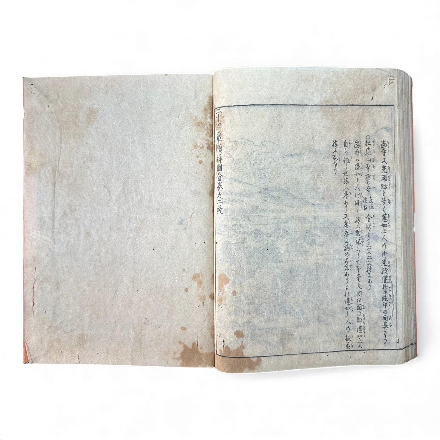 Nijūshihai Junpai Zue – Volume 2 Meiji Woodblock Book – 二十四輩順拝図会 巻二 越前加賀 – Illustrated Buddhist Pilgrimage Guide (c.19th Century) - B158