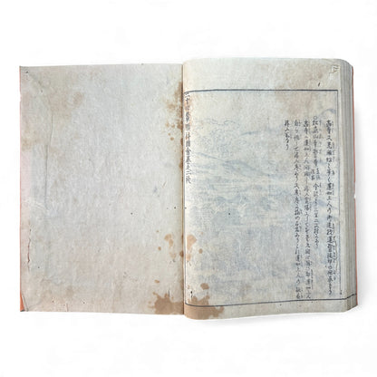 Nijūshihai Junpai Zue – Volume 2 Meiji Woodblock Book – 二十四輩順拝図会 巻二 越前加賀 – Illustrated Buddhist Pilgrimage Guide (c.19th Century) - B158