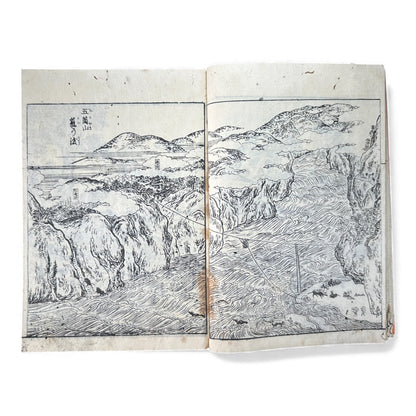 Nijūshihai Junpai Zue – Volume 3 Meiji Woodblock Book – 二十四輩順拝図会 巻三 越中越後 – Illustrated Buddhist Pilgrimage Guide (c.19th Century)- B159