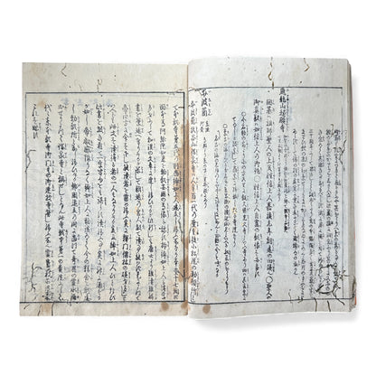 Nijūshihai Junpai Zue – Volume 3 Meiji Woodblock Book – 二十四輩順拝図会 巻三 越中越後 – Illustrated Buddhist Pilgrimage Guide (c.19th Century)- B159