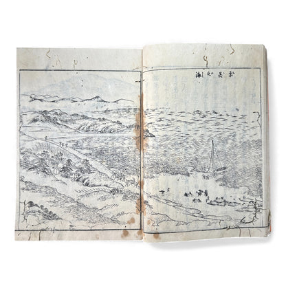 Nijūshihai Junpai Zue – Volume 3 Meiji Woodblock Book – 二十四輩順拝図会 巻三 越中越後 – Illustrated Buddhist Pilgrimage Guide (c.19th Century)- B159