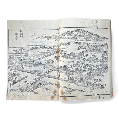 Nijūshihai Junpai Zue – Volume 3 Meiji Woodblock Book – 二十四輩順拝図会 巻三 越中越後 – Illustrated Buddhist Pilgrimage Guide (c.19th Century)- B159