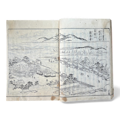 Nijūshihai Junpai Zue – Volume 3 Meiji Woodblock Book – 二十四輩順拝図会 巻三 越中越後 – Illustrated Buddhist Pilgrimage Guide (c.19th Century)- B159