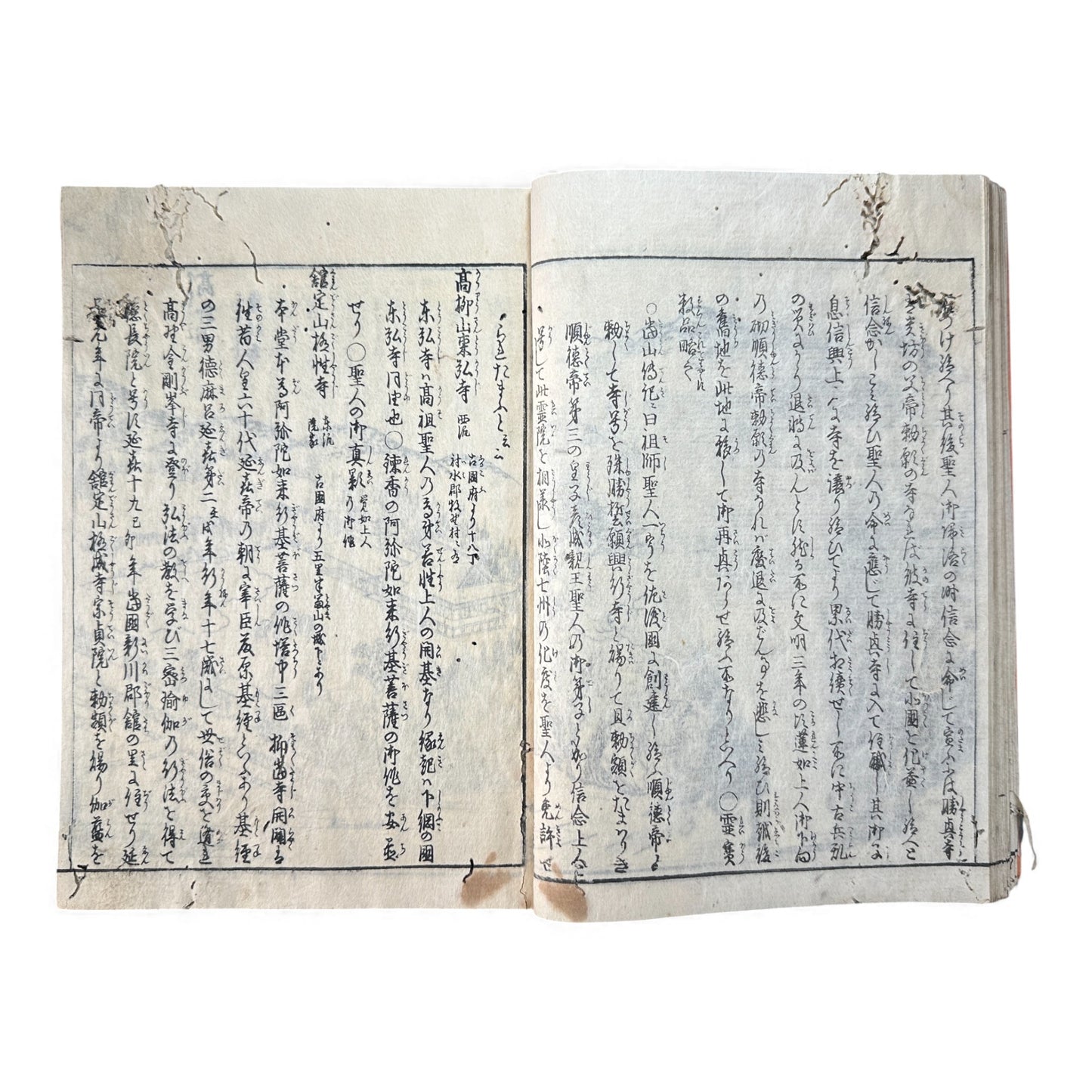 Nijūshihai Junpai Zue – Volume 3 Meiji Woodblock Book – 二十四輩順拝図会 巻三 越中越後 – Illustrated Buddhist Pilgrimage Guide (c.19th Century)- B159