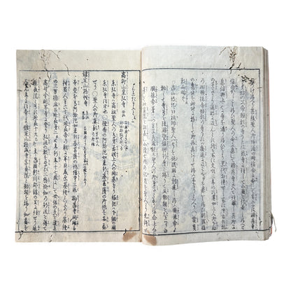 Nijūshihai Junpai Zue – Volume 3 Meiji Woodblock Book – 二十四輩順拝図会 巻三 越中越後 – Illustrated Buddhist Pilgrimage Guide (c.19th Century)- B159