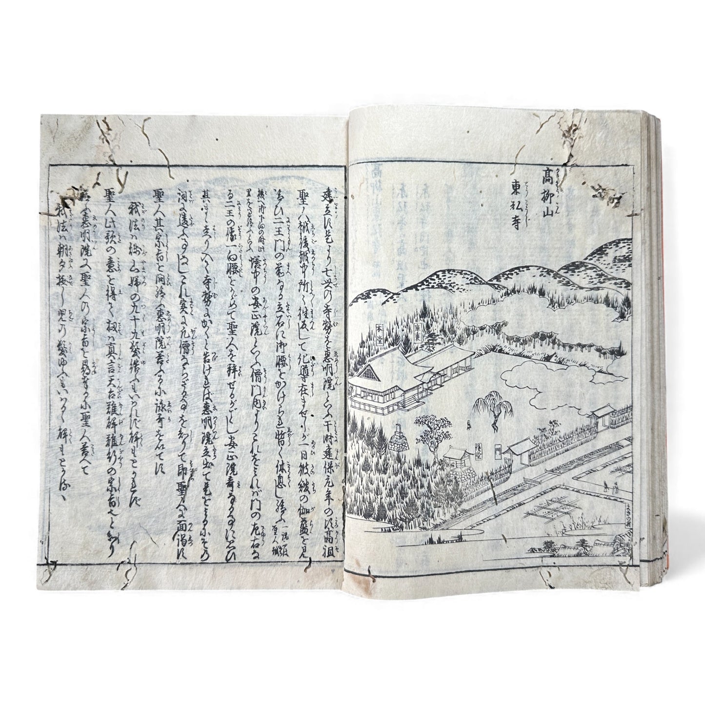 Nijūshihai Junpai Zue – Volume 3 Meiji Woodblock Book – 二十四輩順拝図会 巻三 越中越後 – Illustrated Buddhist Pilgrimage Guide (c.19th Century)- B159