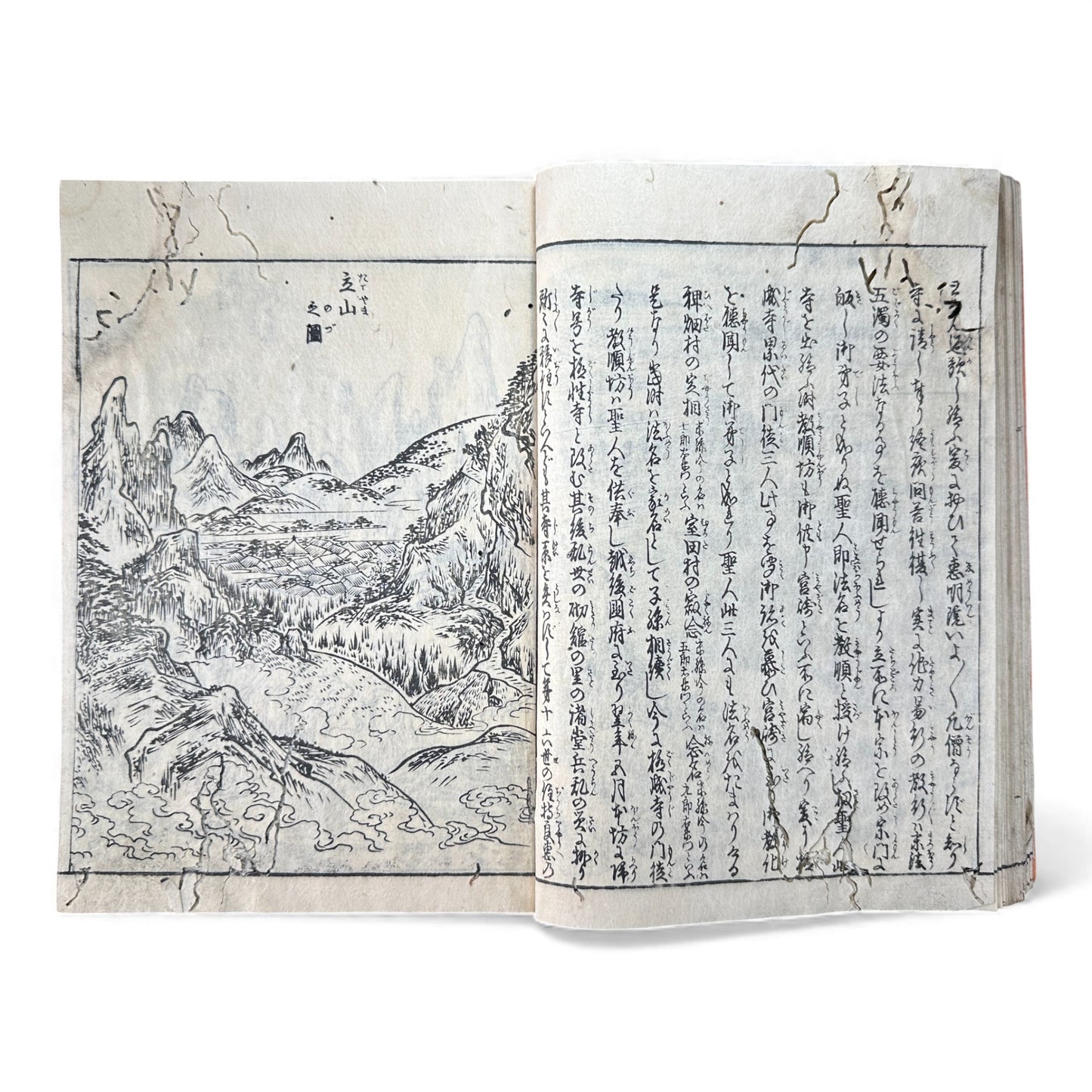 Nijūshihai Junpai Zue – Volume 3 Meiji Woodblock Book – 二十四輩順拝図会 巻三 越中越後 – Illustrated Buddhist Pilgrimage Guide (c.19th Century)- B159