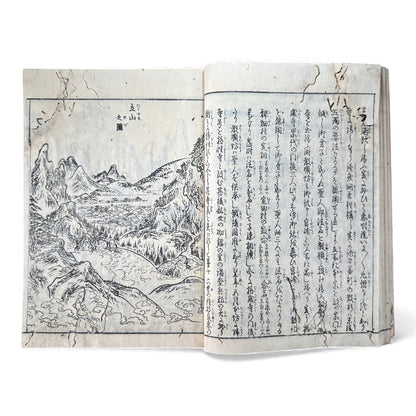 Nijūshihai Junpai Zue – Volume 3 Meiji Woodblock Book – 二十四輩順拝図会 巻三 越中越後 – Illustrated Buddhist Pilgrimage Guide (c.19th Century)- B159