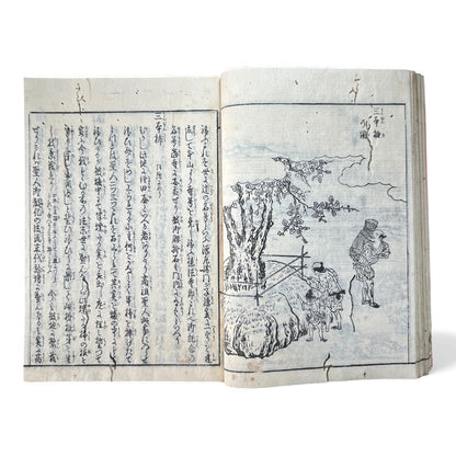Nijūshihai Junpai Zue – Volume 3 Meiji Woodblock Book – 二十四輩順拝図会 巻三 越中越後 – Illustrated Buddhist Pilgrimage Guide (c.19th Century)- B159