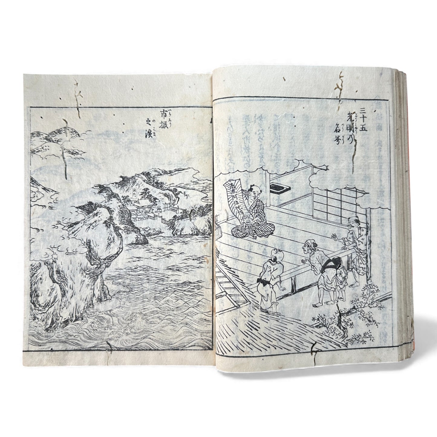 Nijūshihai Junpai Zue – Volume 3 Meiji Woodblock Book – 二十四輩順拝図会 巻三 越中越後 – Illustrated Buddhist Pilgrimage Guide (c.19th Century)- B159