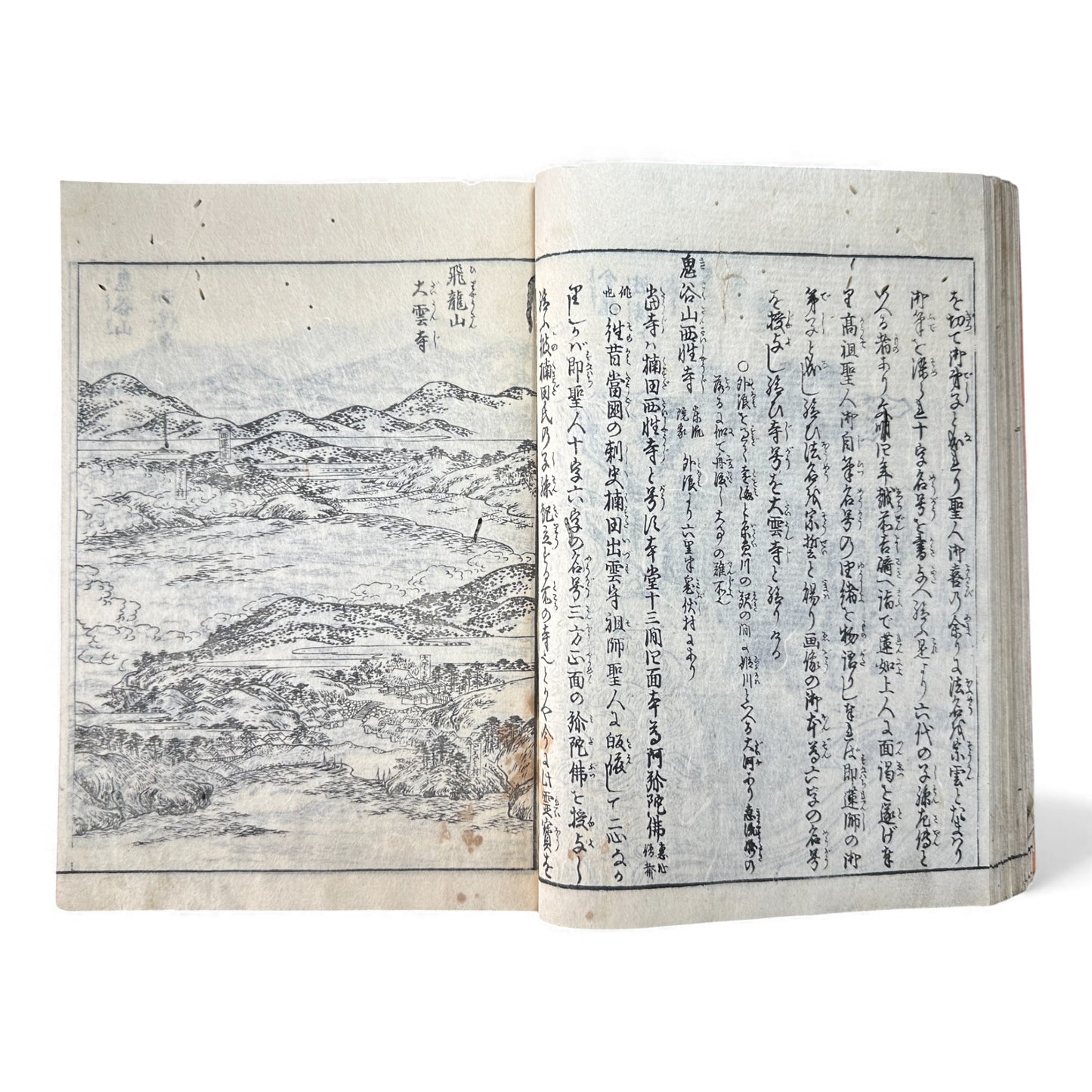 Nijūshihai Junpai Zue – Volume 3 Meiji Woodblock Book – 二十四輩順拝図会 巻三 越中越後 – Illustrated Buddhist Pilgrimage Guide (c.19th Century)- B159