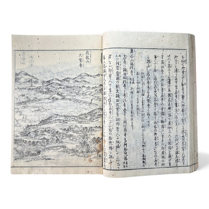 Nijūshihai Junpai Zue – Volume 3 Meiji Woodblock Book – 二十四輩順拝図会 巻三 越中越後 – Illustrated Buddhist Pilgrimage Guide (c.19th Century)- B159