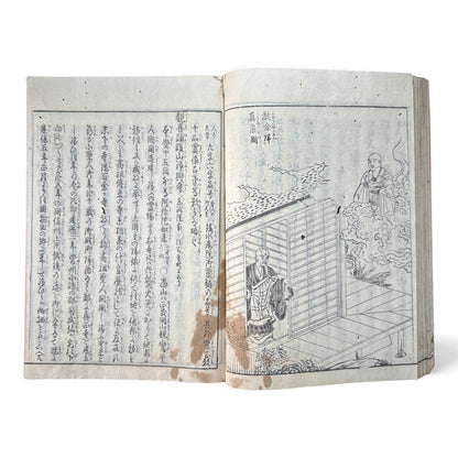 Nijūshihai Junpai Zue – Volume 3 Meiji Woodblock Book – 二十四輩順拝図会 巻三 越中越後 – Illustrated Buddhist Pilgrimage Guide (c.19th Century)- B159