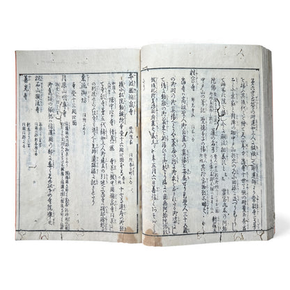 Nijūshihai Junpai Zue – Volume 3 Meiji Woodblock Book – 二十四輩順拝図会 巻三 越中越後 – Illustrated Buddhist Pilgrimage Guide (c.19th Century)- B159