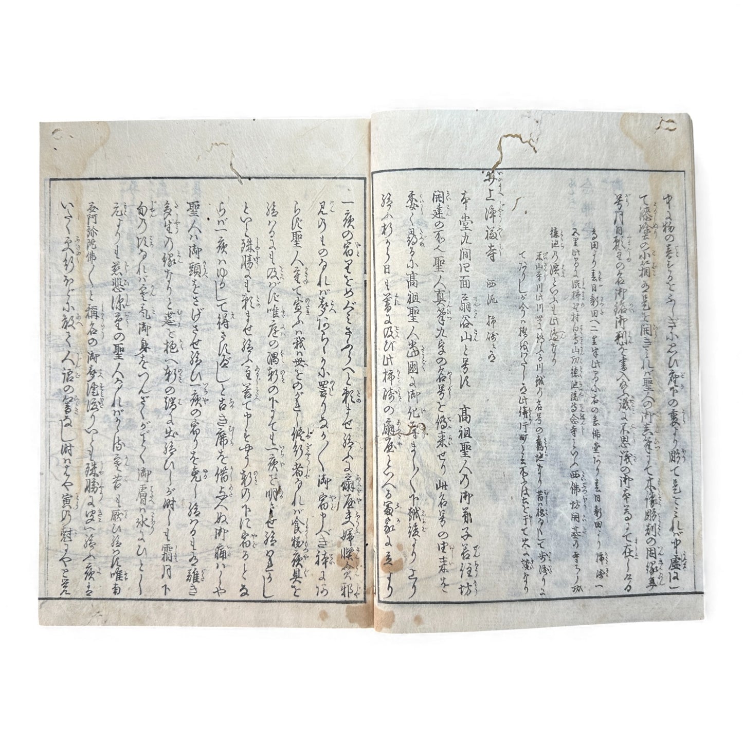 Nijūshihai Junpai Zue – Volume 4 Meiji Woodblock Book– 二十四輩順拝図会 巻四 越後 – Illustrated Buddhist Pilgrimage Guide (19th Century) - B160