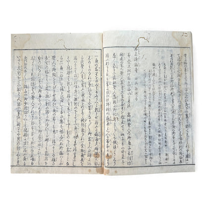 Nijūshihai Junpai Zue – Volume 4 Meiji Woodblock Book– 二十四輩順拝図会 巻四 越後 – Illustrated Buddhist Pilgrimage Guide (19th Century) - B160