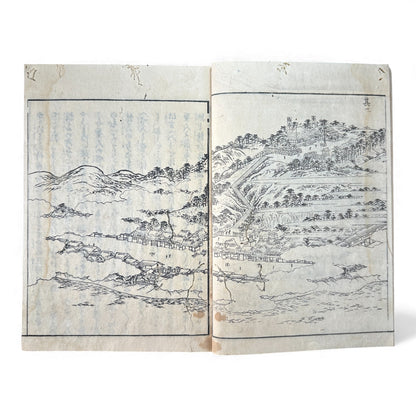 Nijūshihai Junpai Zue – Volume 4 Meiji Woodblock Book– 二十四輩順拝図会 巻四 越後 – Illustrated Buddhist Pilgrimage Guide (19th Century) - B160
