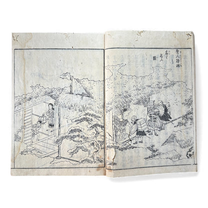 Nijūshihai Junpai Zue – Volume 4 Meiji Woodblock Book– 二十四輩順拝図会 巻四 越後 – Illustrated Buddhist Pilgrimage Guide (19th Century) - B160