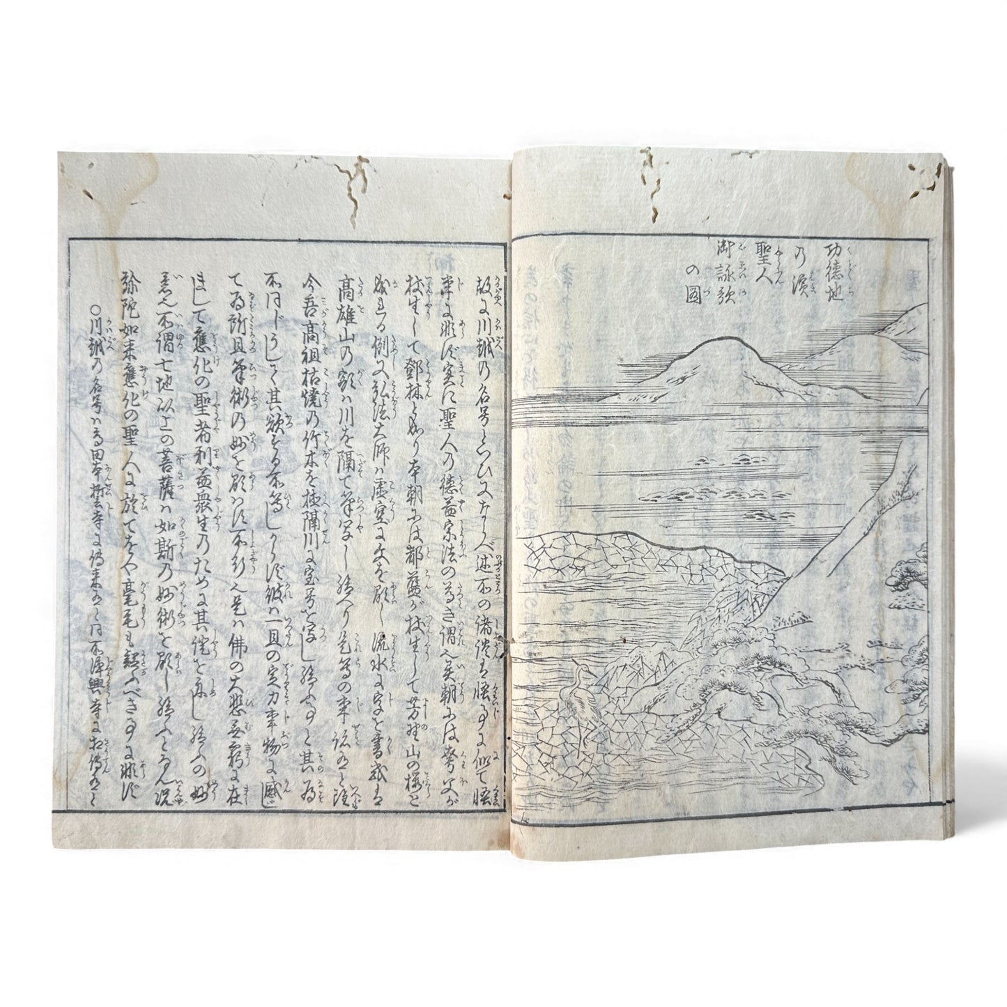 Nijūshihai Junpai Zue – Volume 4 Meiji Woodblock Book– 二十四輩順拝図会 巻四 越後 – Illustrated Buddhist Pilgrimage Guide (19th Century) - B160