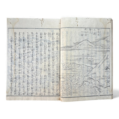 Nijūshihai Junpai Zue – Volume 4 Meiji Woodblock Book– 二十四輩順拝図会 巻四 越後 – Illustrated Buddhist Pilgrimage Guide (19th Century) - B160