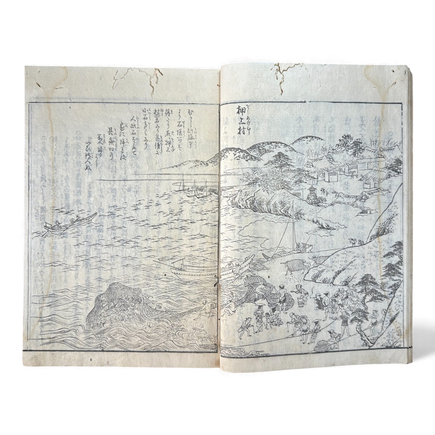 Nijūshihai Junpai Zue – Volume 4 Meiji Woodblock Book– 二十四輩順拝図会 巻四 越後 – Illustrated Buddhist Pilgrimage Guide (19th Century) - B160