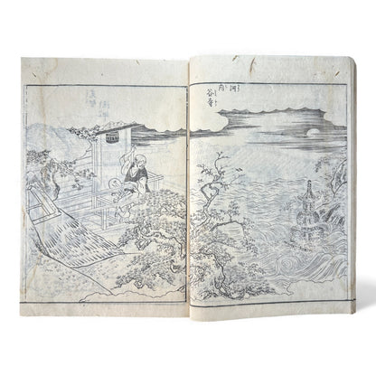 Nijūshihai Junpai Zue – Volume 4 Meiji Woodblock Book– 二十四輩順拝図会 巻四 越後 – Illustrated Buddhist Pilgrimage Guide (19th Century) - B160