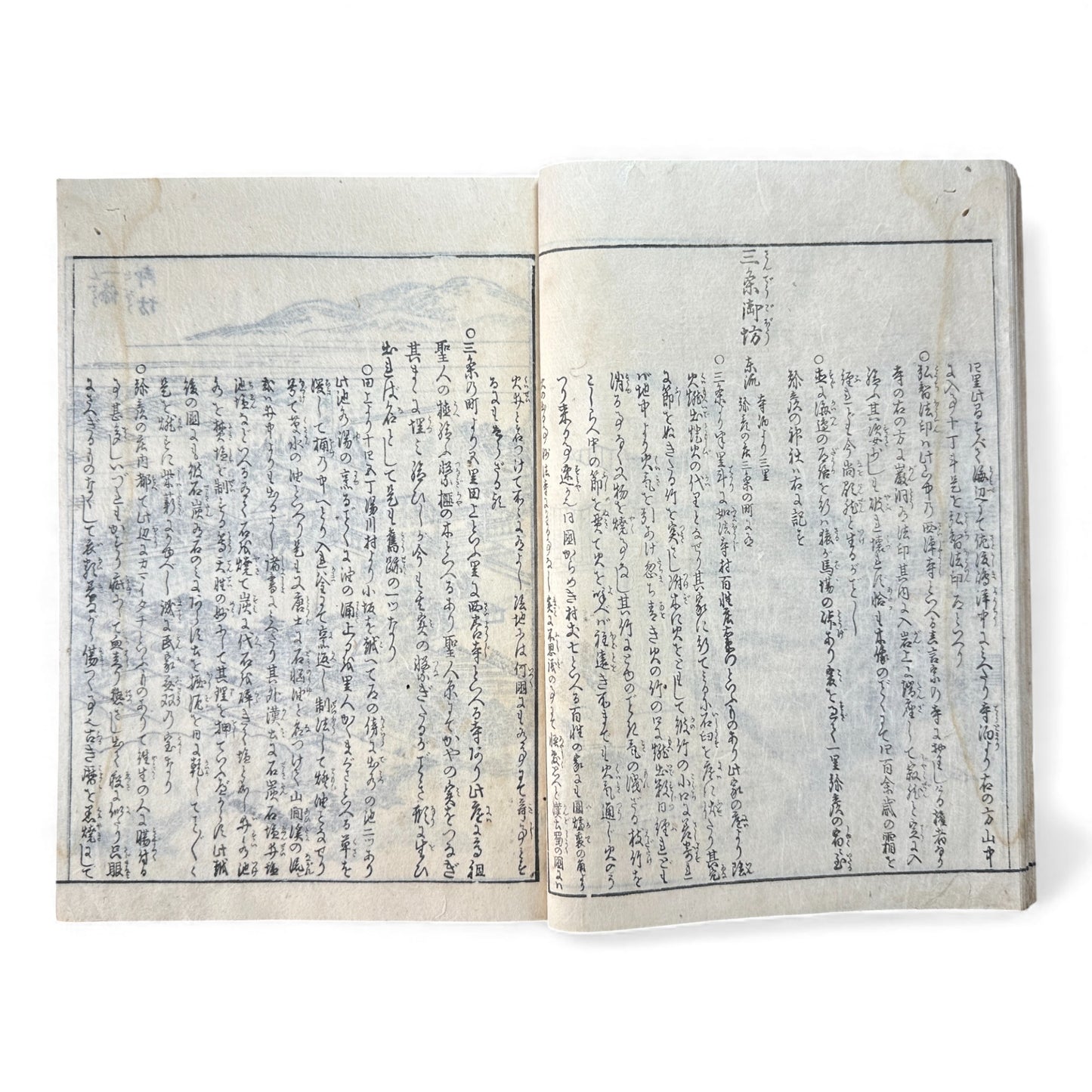 Nijūshihai Junpai Zue – Volume 4 Meiji Woodblock Book– 二十四輩順拝図会 巻四 越後 – Illustrated Buddhist Pilgrimage Guide (19th Century) - B160