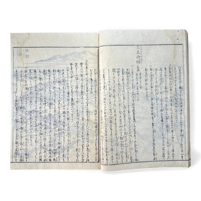 Nijūshihai Junpai Zue – Volume 4 Meiji Woodblock Book– 二十四輩順拝図会 巻四 越後 – Illustrated Buddhist Pilgrimage Guide (19th Century) - B160