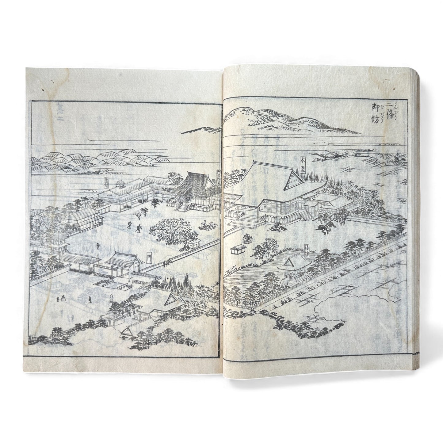 Nijūshihai Junpai Zue – Volume 4 Meiji Woodblock Book– 二十四輩順拝図会 巻四 越後 – Illustrated Buddhist Pilgrimage Guide (19th Century) - B160
