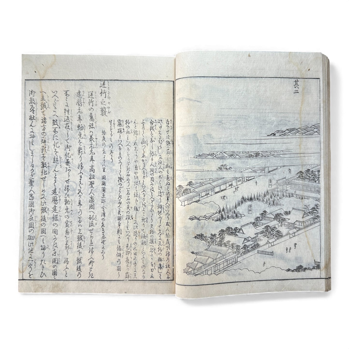 Nijūshihai Junpai Zue – Volume 4 Meiji Woodblock Book– 二十四輩順拝図会 巻四 越後 – Illustrated Buddhist Pilgrimage Guide (19th Century) - B160