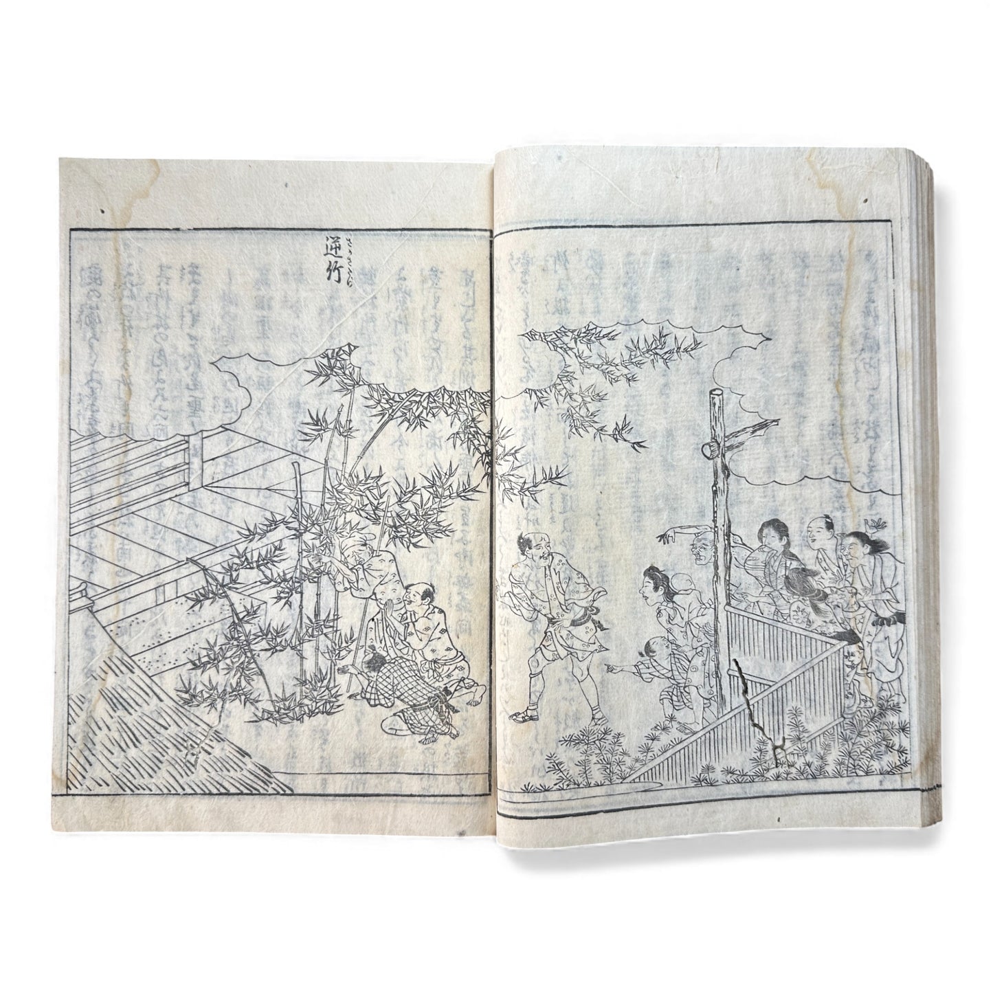 Nijūshihai Junpai Zue – Volume 4 Meiji Woodblock Book– 二十四輩順拝図会 巻四 越後 – Illustrated Buddhist Pilgrimage Guide (19th Century) - B160