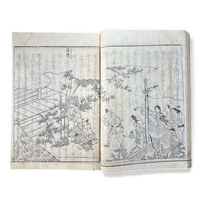 Nijūshihai Junpai Zue – Volume 4 Meiji Woodblock Book– 二十四輩順拝図会 巻四 越後 – Illustrated Buddhist Pilgrimage Guide (19th Century) - B160