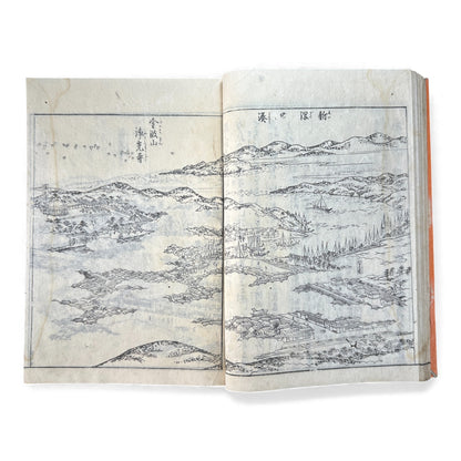 Nijūshihai Junpai Zue – Volume 4 Meiji Woodblock Book– 二十四輩順拝図会 巻四 越後 – Illustrated Buddhist Pilgrimage Guide (19th Century) - B160